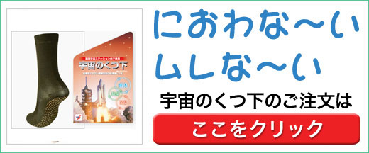 �����A���̏L���A���̂ɂ������C�ɂȂ���ցA���@�ۂ̌C���J�v�����\�b�N�X���������߂ł�