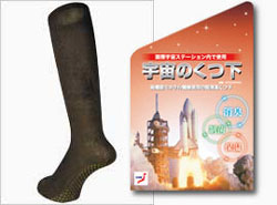 �F���̂����@�n�C�\�b�N�X